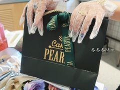 -柏尼娅PEARIA·蛋糕定制(北京SKP店)
