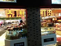 门面-上海全国土特产食品商场(淮海中路店)