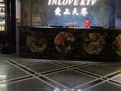 -天界丽都(友好店)