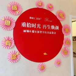 点击看大图 -唤颜美容·养生按摩SPA