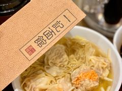 -一记面馆(易发店)