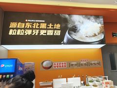 -阿上阿上麻辣香锅&麻辣烫(朝阳蓝色港湾店)