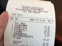 账单-星巴克(兰州国芳百货店)