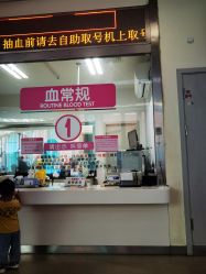 -上海市儿童医院(泸定路院区)