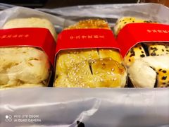 -清真全盛斋传统糕点(高新中大店)