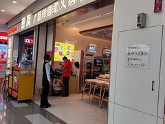 -密友回转自助火锅(世茂国际广场店)