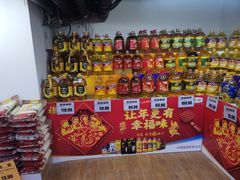 -幸福荣耀超市(学院路店)