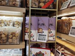 -Olé精品超市(北京合生汇店)