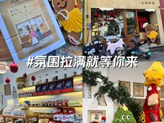 -旧识old mate·烘焙蛋糕店