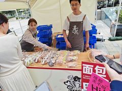 -合景·悠方(成都店)