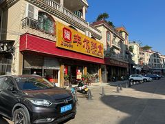 -丰尔粥食·粥底火锅·桑拿鸡(大良总店)
