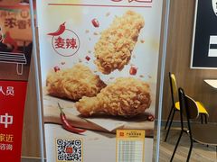 -麦当劳(惠政老街店)