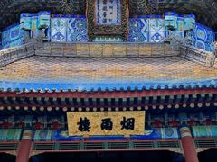 -承德避暑山庄景区