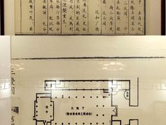 -德云社三庆园
