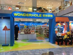 -凯德MALL(西直门店)