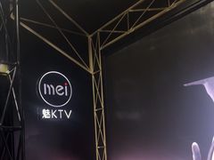 -魅KTV·AI辅唱(簋街店)