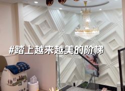 -伊然科技美肤·健康管理中心