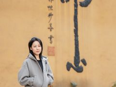 -普陀山雷迪森庄园