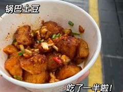 -八一路好吃街(雨田商务大厦店)