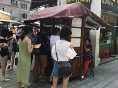 -叶氏麻糍(鼓浪屿店)