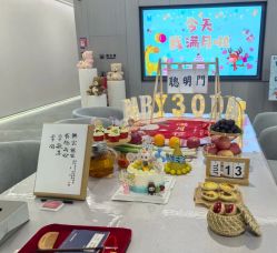 -宝生月子中心(独栋园林·福田店)
