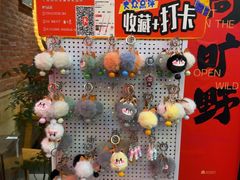 -木屋烧烤(岗顶二店)