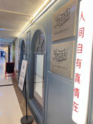 -YASAKI国际舞蹈中心