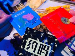 -燥次·烧烤酒场(万象城店)