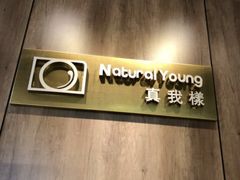 -真我樣照相馆·身份证·证件照·外拍(环球港店)