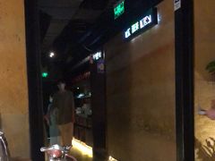 -绿茶餐厅(华联万柳店)