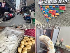 -老南昌白糖糕(大士院店)