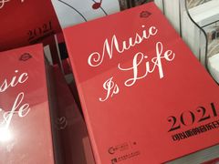 -钟书阁(松江泰晤士小镇店)