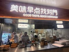 -早对门(鼓楼店)