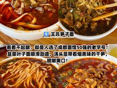 -老鼎万春卤菜(五代传承创始老店)