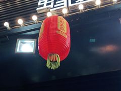 -蚝太郎 • 海鲜烧烤(建国路创始店)