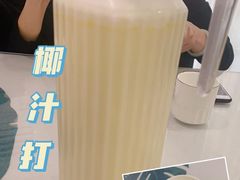 椰汁打蛋-辣么好吃私厨(新城店)