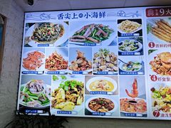 -来之顺海鲜菜馆·青岛菜·始于1993(栈桥店)