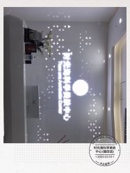 -时光海科学美肤中心