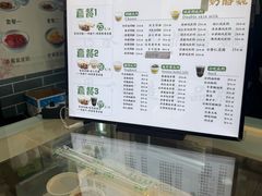 -奶酪魏(牛街总店)