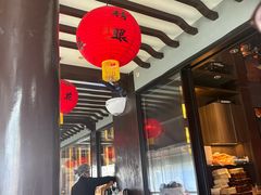 -小厨娘金榜题名(夫子庙秦淮河店)