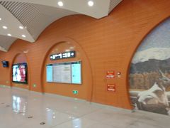-杨庄(地铁站)