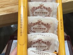 -黄远堂凤梨酥·伴手礼(中山路六店)