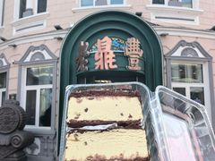 -老鼎丰(靖宇街总店)