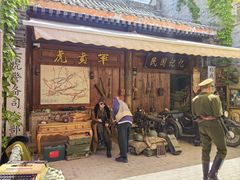 -白鹿原影视城