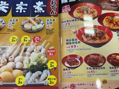 -食其家·牛丼咖喱(广元西路店)