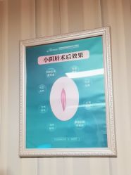 -安徽合肥韩美整形外科医院