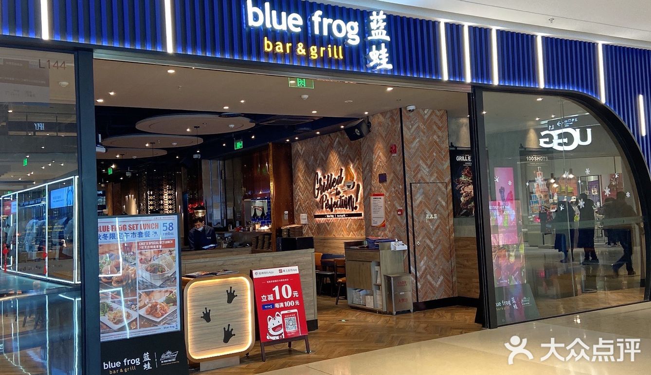 我发现了蓝蛙🍔天花板❗️牛堡好吃哭[调皮]