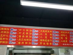 -劈柴院锅贴(沈阳路店)