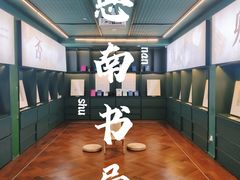 -思南书局(复兴中路店)