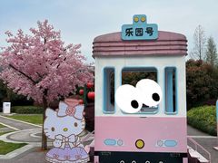 -杭州Hello Kitty乐园